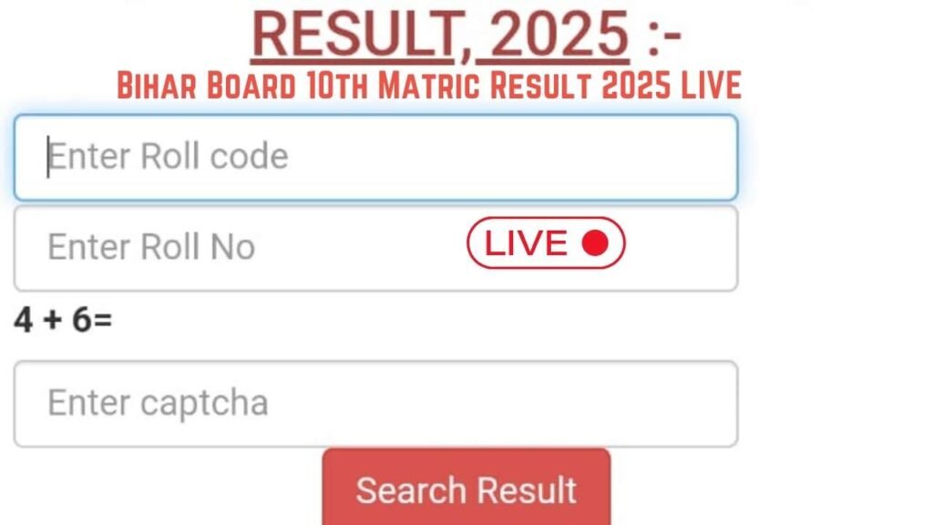 Bihar Board Result LIVE 2025