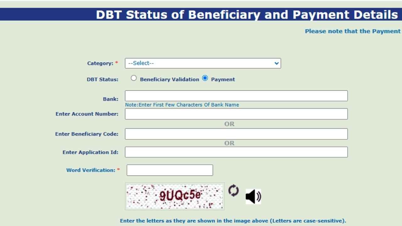 PFMS DBT Status Tracker 2025