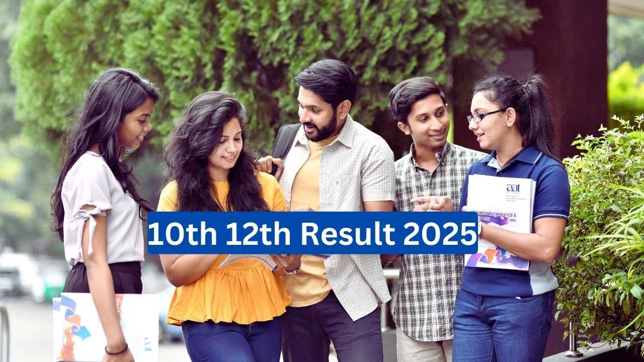 UP Board Result 2025