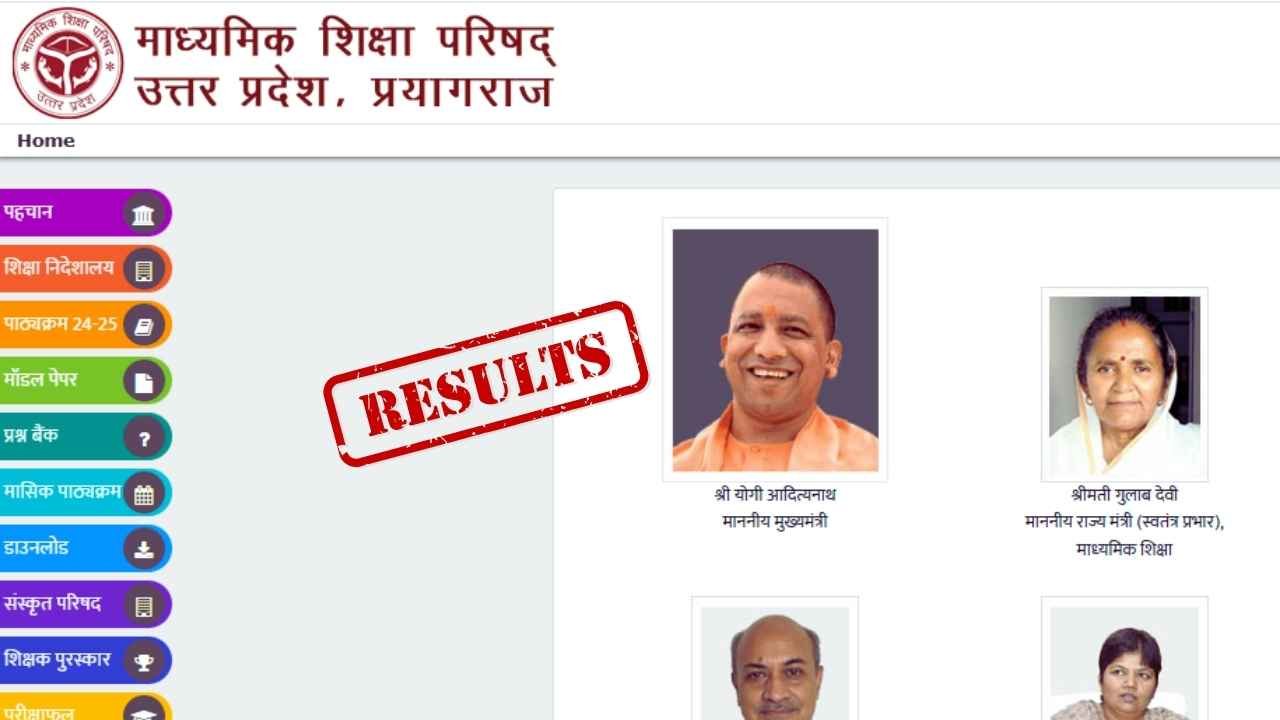 UP Board 10th, 12th Result 2025