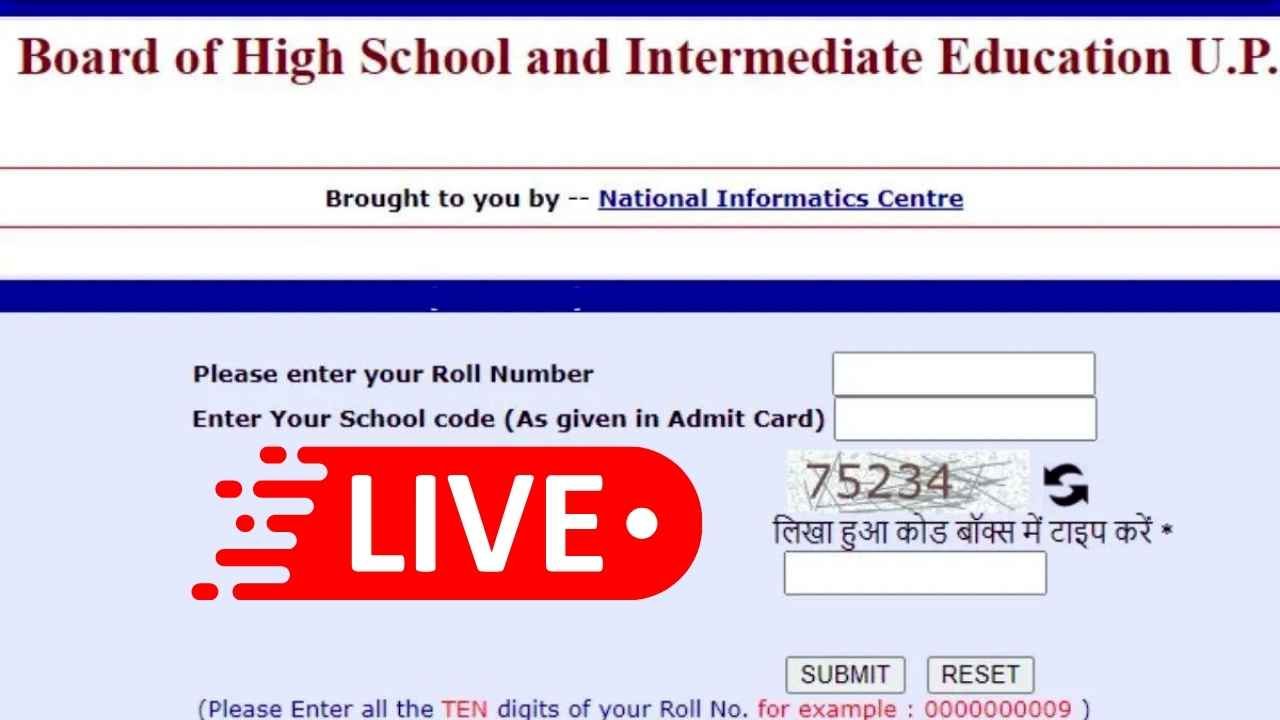 UP Board Result Live 2025