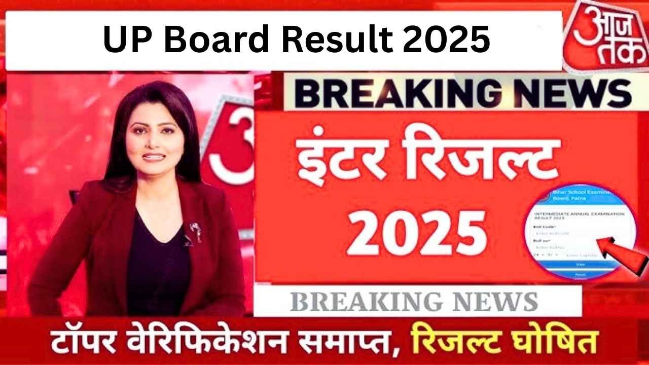 UPMSP 2025